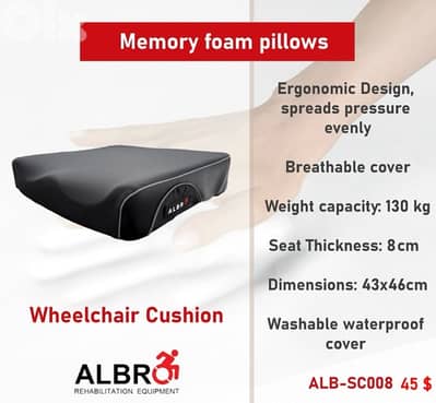wheelchair seat cushion مخدة كرسي متحرك