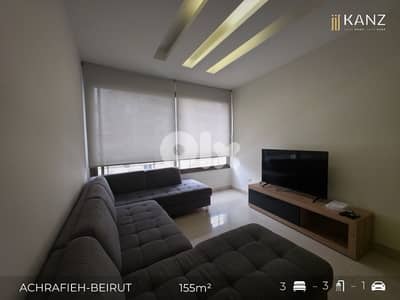 Apartment For Rent In Achrafieh - Beirut - شقة للإيجار في الاشرفية