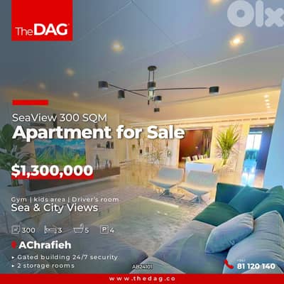 Seaview 300 SQM Apartment for Sale in Achrafieh شقة للبيع