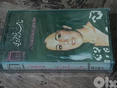 ماجدة الرومي