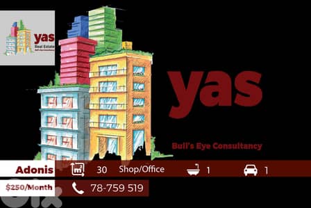 Adonis 30m2 | Shop/Office | Rent | Commercial Center | EH/RH