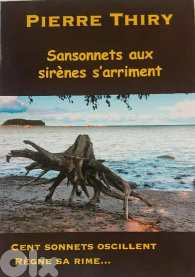 Sansonnets sux sirènes s'arriment
