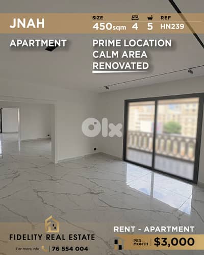 Apartment for rent in Jnah HN239 شقة للإيجار  في جناح