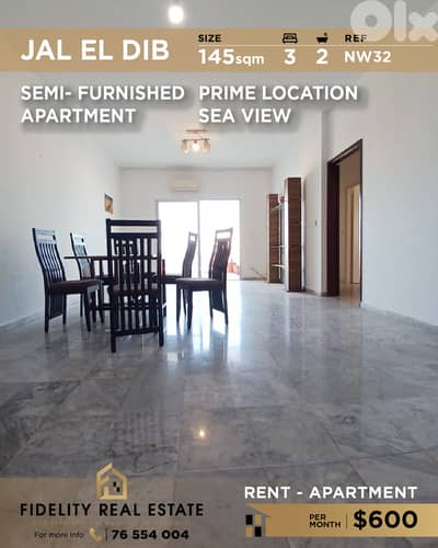 Apartment for rent in jal El Dib NW32 شقة للإيجار في جل ديب