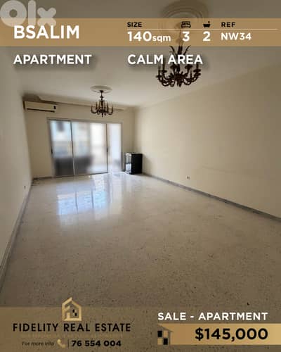 Apartment for sale in Bsalim NW34 شقة للبيع في بصاليم