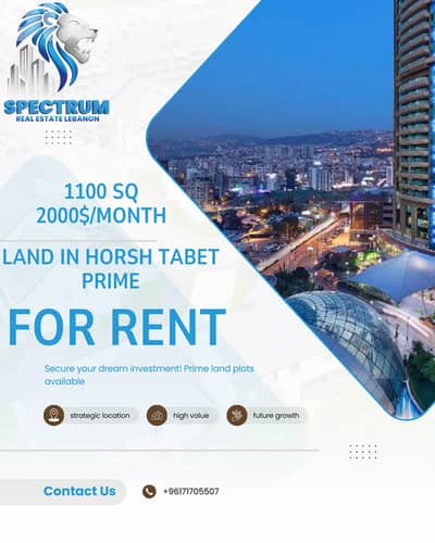 LAND FOR RENT IN HORSH TABET PRIME 1100Sq, (HOR-216)