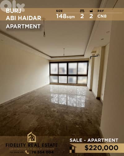 Apartment for sale in Burj Abi Haidar CN8 شقة للبيع في برج أبي حيدر