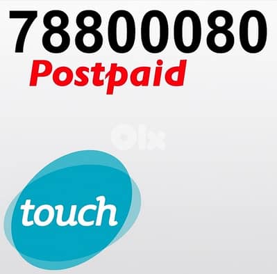Touch postpaid