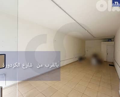 shop for rent ,Tripoli -Mina /طرابلس الميناء REF#TI132688