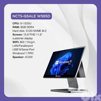 NCTS QSALE POS W585D WITH DOUBLE DISPLAY W SERIES