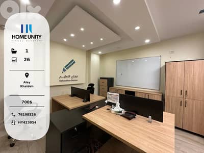 fully Equipped office for rent in prime location in khaldeh