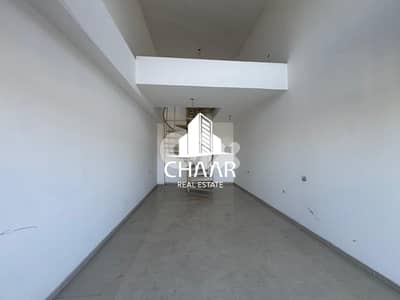 Shop/Showroom for Sale in Hazmieh- محل للبيع في حازمية - #R3039