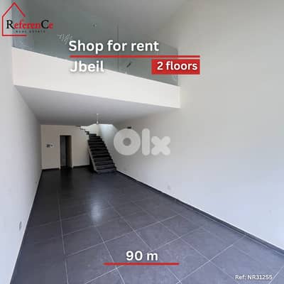 Duplex Shop for rent in jbeil محل للإيجار في جبيل