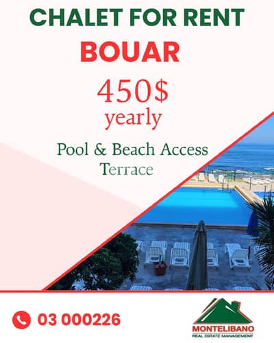 70 sqm Chalet For Rent in Bouar بوار with Pool & Beach Access+Terrace