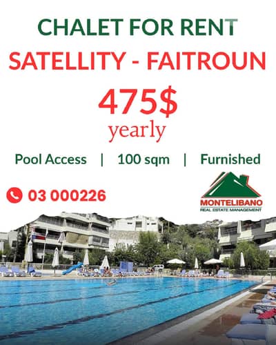 100 sqm Chalet For Rent in Satellity Resort Faitroun with Pool Access