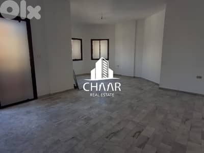 Apartment for Sale in Aramoun - شقة للبيع في عرمون - #R3051