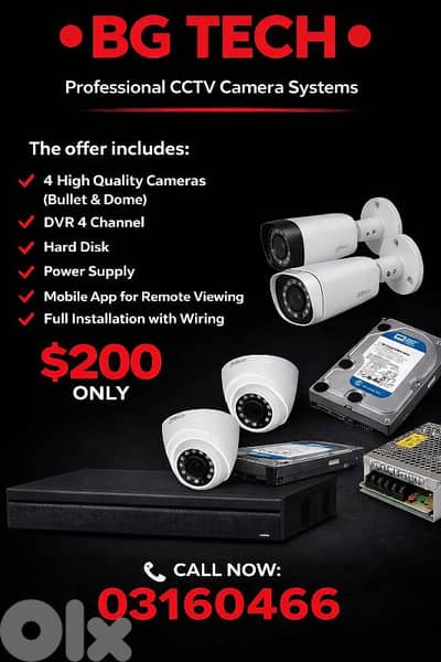 security camera , كاميرات مراقبة ،cctv