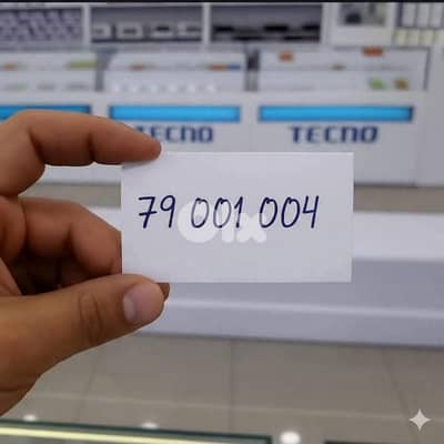 Luxury Unique number