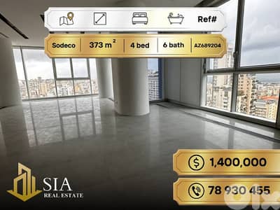 Apartment for Sale in Sodeco Beirut شقة للبيع في السوديكو بيروت