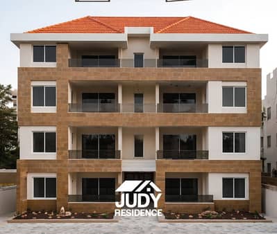 Judy Residence tripoli Koura ras maska new luxury apartments
