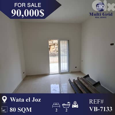 VB-7133 / Apartment for Sale in Wata Joz, شقة للبيع في وطى الجوز