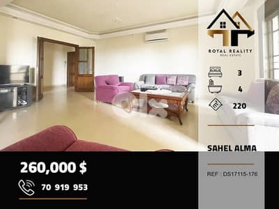 apartments for sale in sahel alma keserouan شقق للبيع في ساحل علما