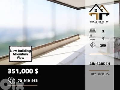 duplex apartment for sale in ain saadeh metnشقق للبيع في عين سعادة متن