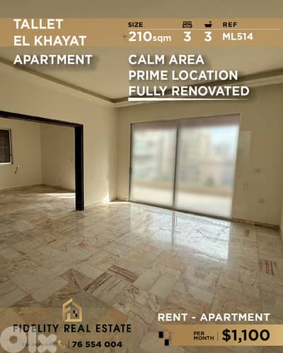 Apartment for rent Tallet El Khayat ML514 شقة  للإيجار في تلة الخياط