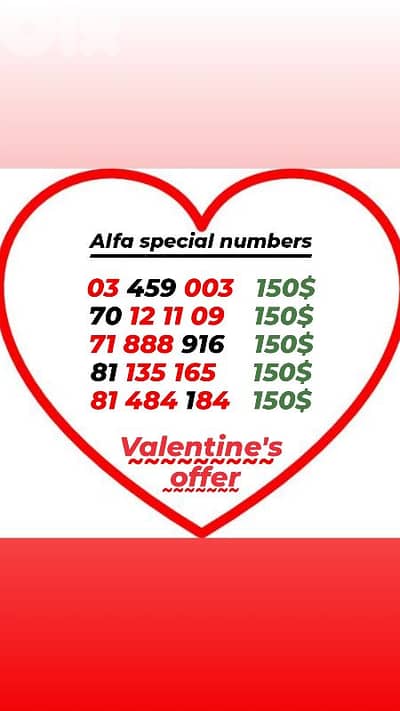 Valentine's Gift  اذا بتحبا اهديها رقم مميز  for info 71000980