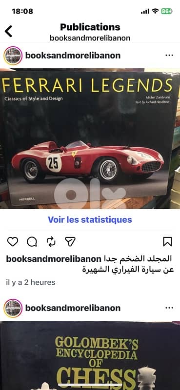 اضخم مجلد رائع عن سيارات الفيراري