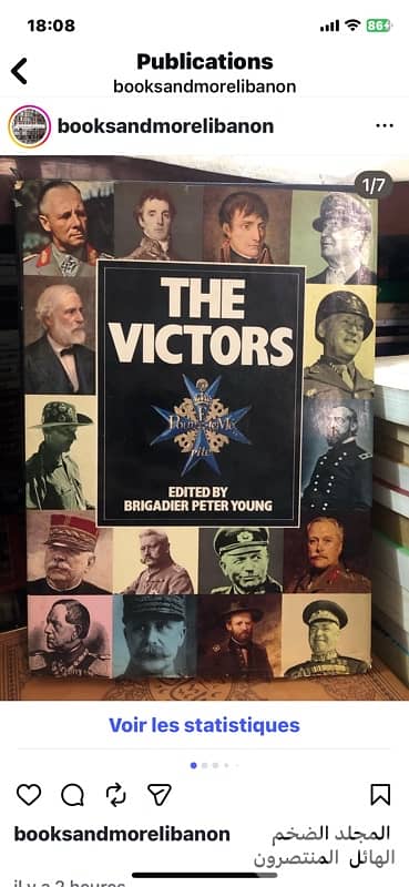 مجلد القادة المنتصرون الرائع