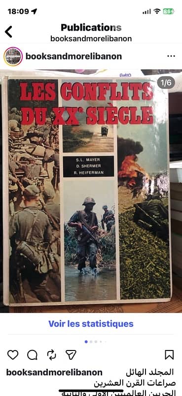 مجلد الازمات الكبرى في القرن ٢٠