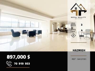 apartments for sale in Hazmiyeh baabda شقق للبيع في الحازمية بعبدا