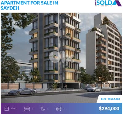 Brand new 2 bedroom apartment 4sale in Achrafieh شقة للبيع في الأشرفية