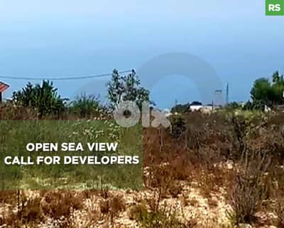 1184 sqm land FOR SALE in Halat/حالات REF#RS104905