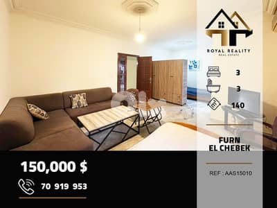 apartments for sale in furn el chebbak baabda شقق للبيع في فرن الشباك