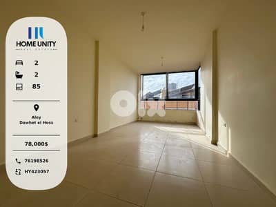 apartment for sale in dahet el hoss