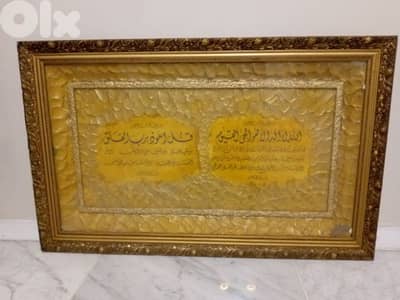 بروايز سورة الفلق مع أية الكرسي