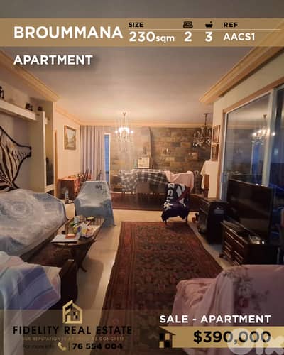 Apartment for sale in broummana AACS1 شقة للبيع في برومانا