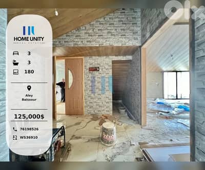 apartment + terrace for sale in baissour , mountain view