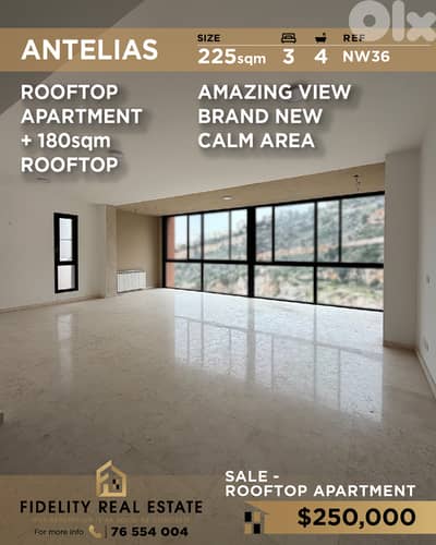 Apartment for sale in Antelias NW36 شقة فاخرة للبيع في أنطلياس