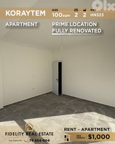 Apartment for rent in Koraytem HN323 شقة للإيجار في قريطم