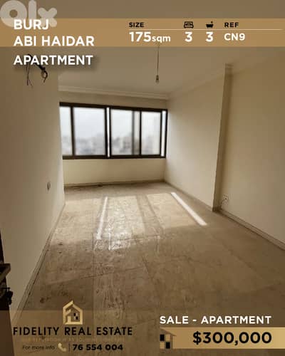 Apartment for sale in Burj Abi haidar CN9 شقة للبيع في برج أبي حيدر