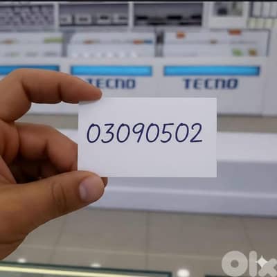 رقم مرتب سعر لقطة