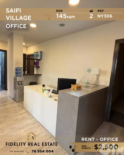 Office for rent in Saifi NY306 مكتب للإيجار في الصيفي