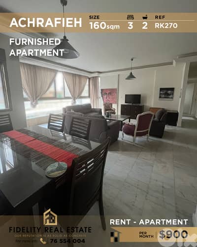 Apartment for rent in Achrafieh RK270 شقة  للإيجار في الأشرفية