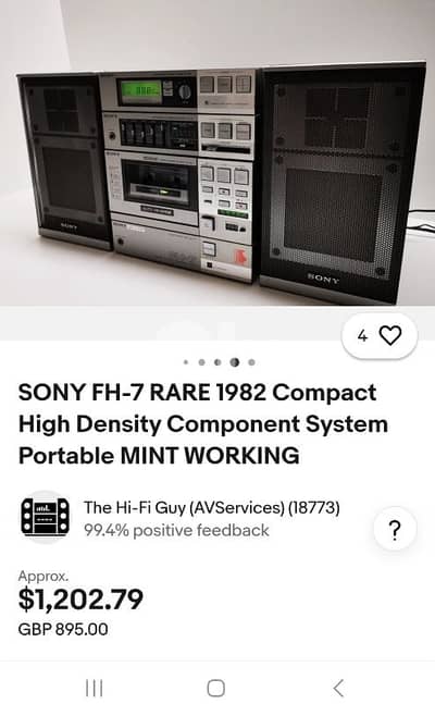 Rare sony FH-7  Sony's first HiFi stereo system ستريو قديم نادر