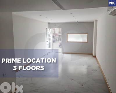 Shop for rent in a Prime Location in the heart of Zalka REF#NK129384