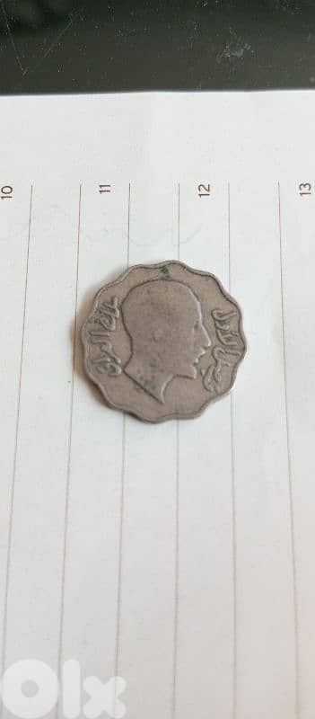 حمانا بمريم