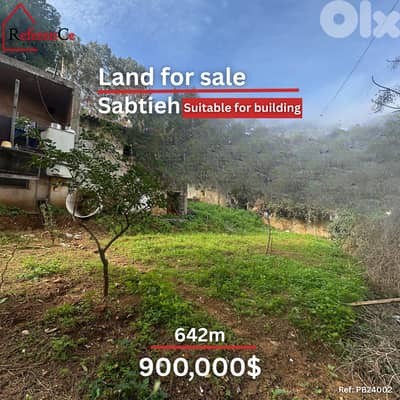 Land suitable for building in Sabtieh أرض صالحة للبناء في سبتيه